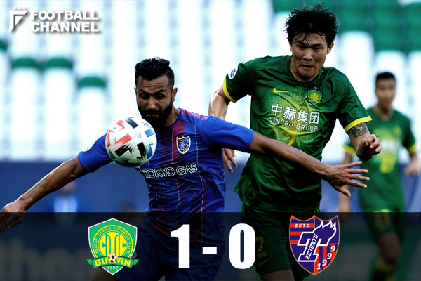 北京国安対FC東京