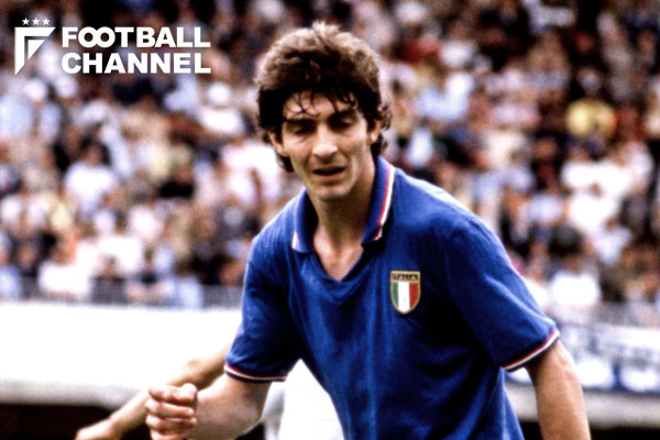 イタリアの英雄パオロ・ロッシ氏が64歳で死去。1982年W杯で得点王 