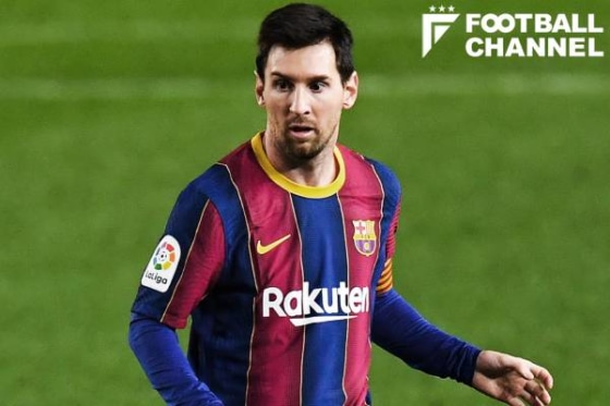 リオネル・メッシ