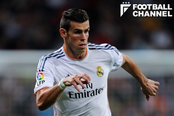 0128Bale_getty