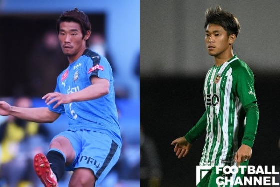 守田英正、食野亮太郎