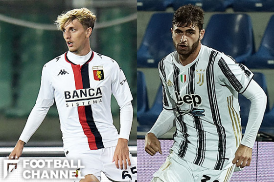 ユベントスとジェノア、19歳MFと20歳MFの若手選手トレードで合意