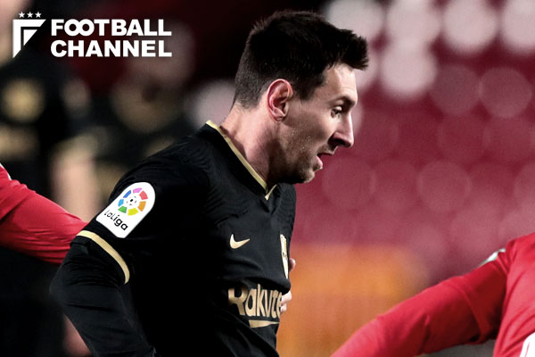 リオネル・メッシ