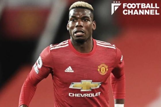 ポール・ポグバ