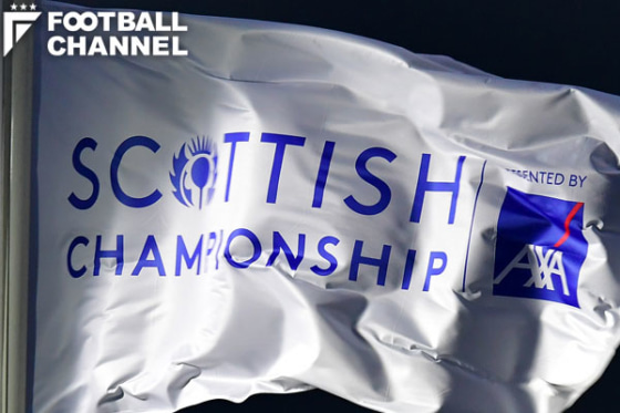 スコットランド2部