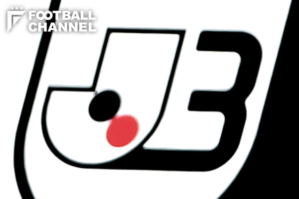 J3結果まとめ 7 9 松本山雅fcが上位対決制し浮上 41歳松井大輔は2ゴールの活躍 フットボールチャンネル
