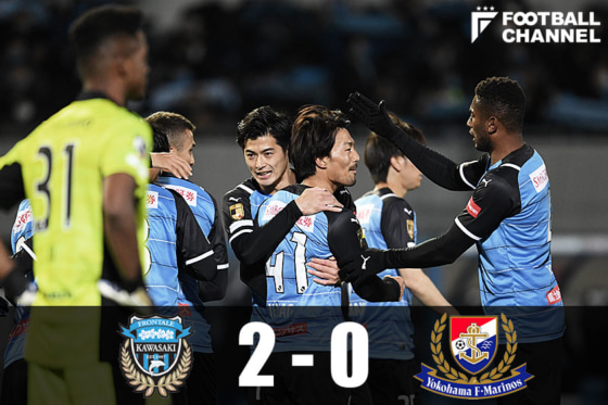 川崎フロンターレ