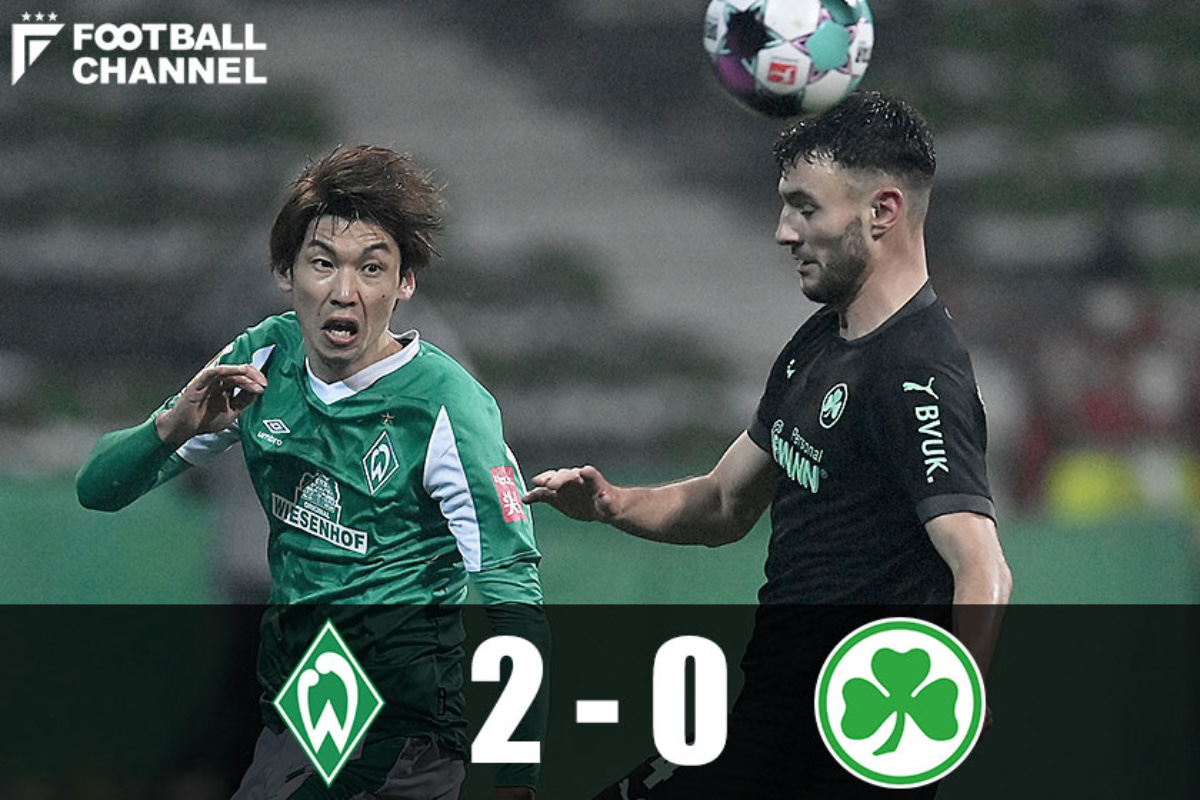 大迫勇也が途中出場のブレーメンがベスト8進出 2 0でグロイター フュルト下す ドイツ杯 フットボールチャンネル