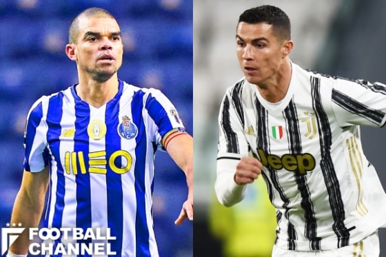 ぺぺ　クリスティアーノ・ロナウド