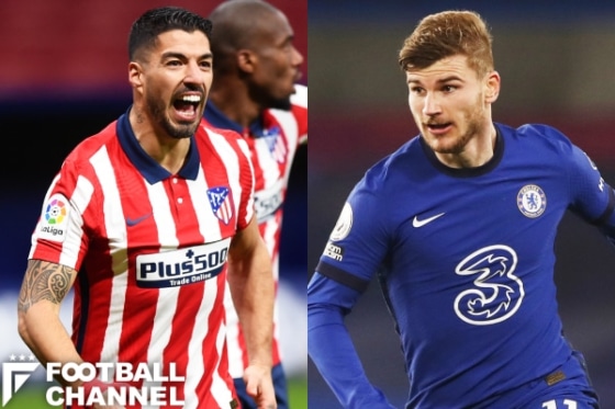 ルイス・スアレス　ティモ・ヴェルナー