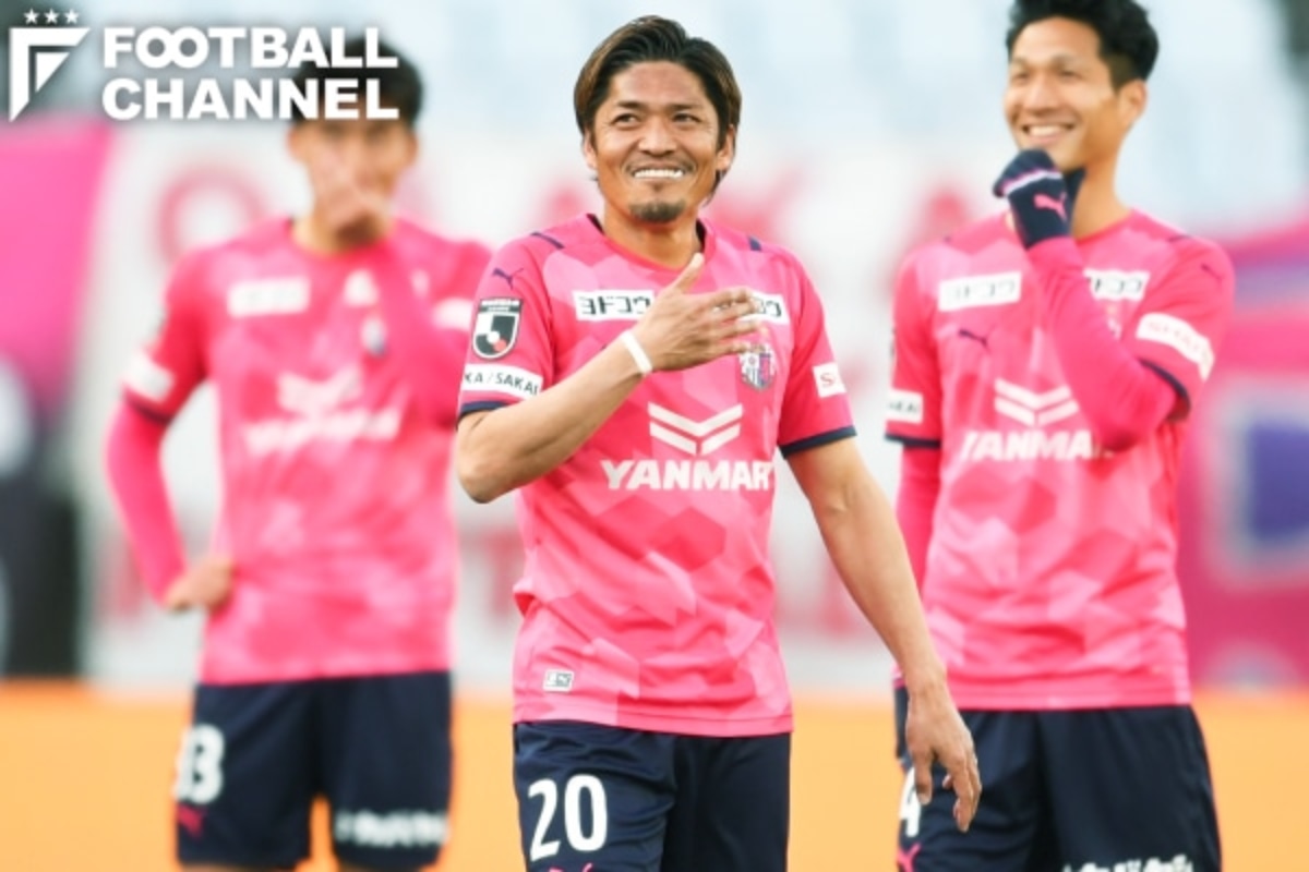 カギは 嗅覚 大久保嘉人はなぜ開幕スタメンに抜てきされたのか 15年ぶりセレッソ大阪復帰で最高のスタート コラム フットボールチャンネル