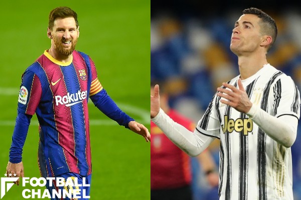 メッシ＆C・ロナウド時代終焉の始まりか？サッカー界の2大スターが16年