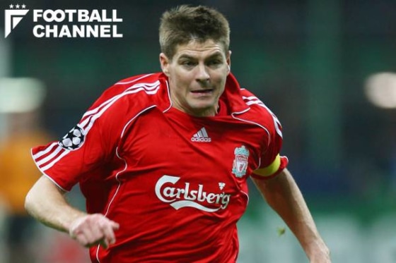 スティーブン・ジェラード