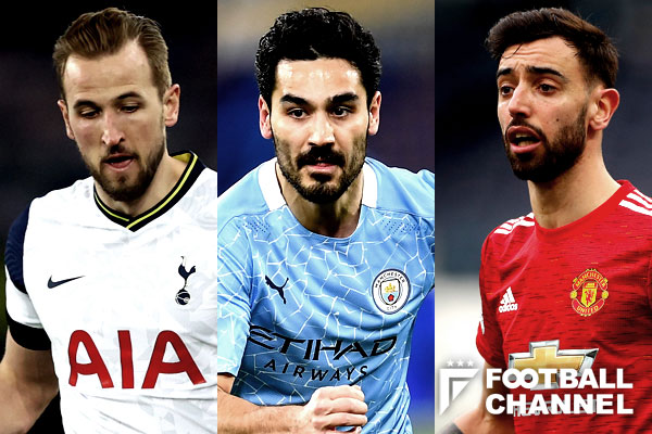 ハリー・ケイン、イルカイ・ギュンドアン、ブルーノ・フェルナンデス