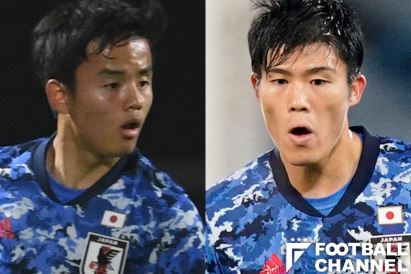 久保建英 冨安健洋