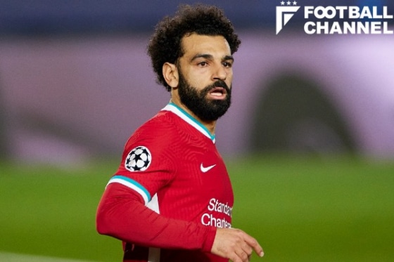 モハメド・サラー