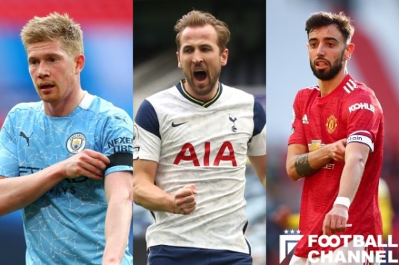 デ・ブライネ、ケイン、フェルナンデス