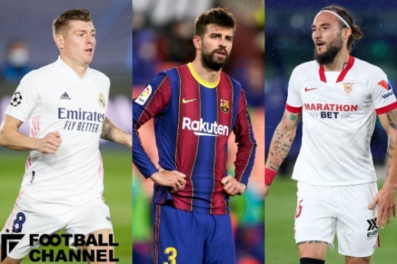 クロース、ピケ、クデリ