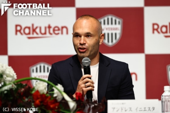 アンドレス・イニエスタ