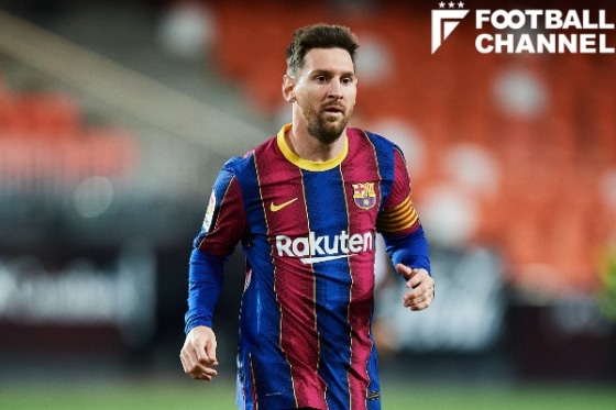 リオネル・メッシ