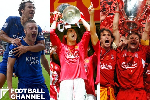 サッカー史上最高 イングランド伝説の5チーム イスタンブールの奇跡 や ミラクルレスター アーセナルは15戦負けなしでも フットボールチャンネル