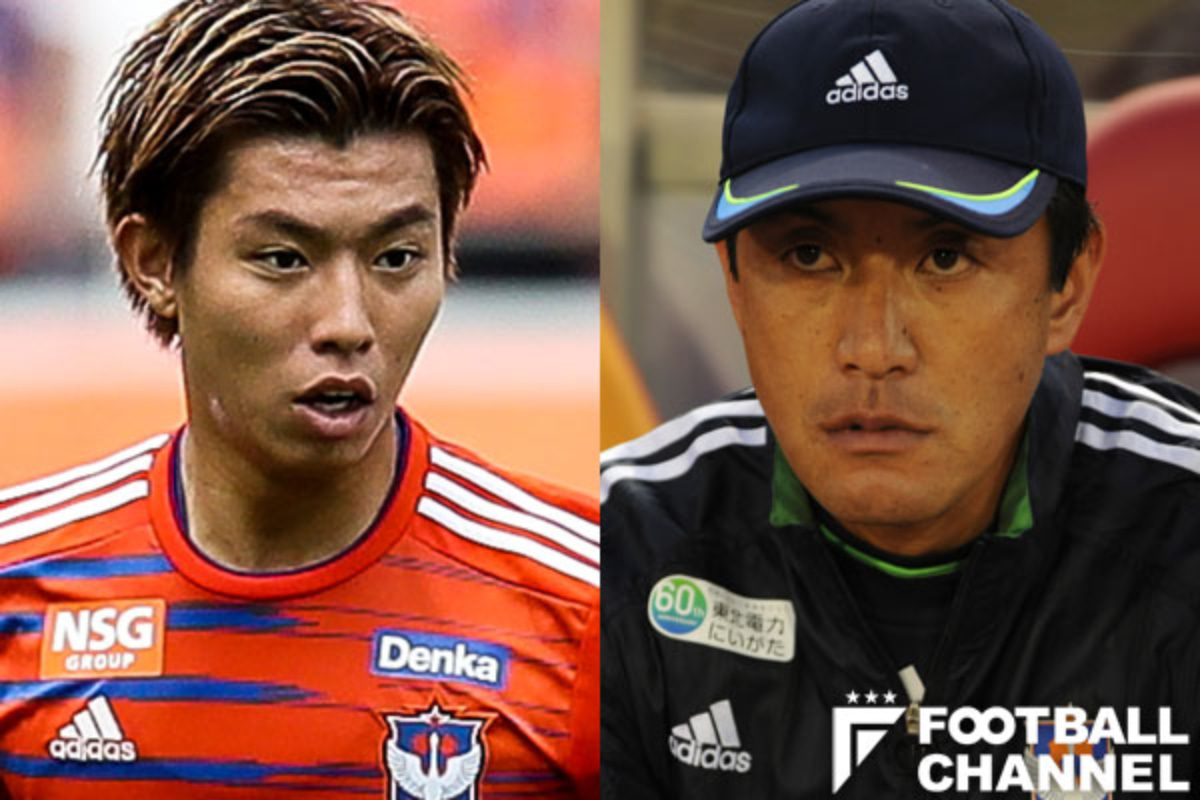 アルビレックス新潟 フットボールチャンネル