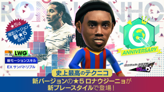 カーニバル