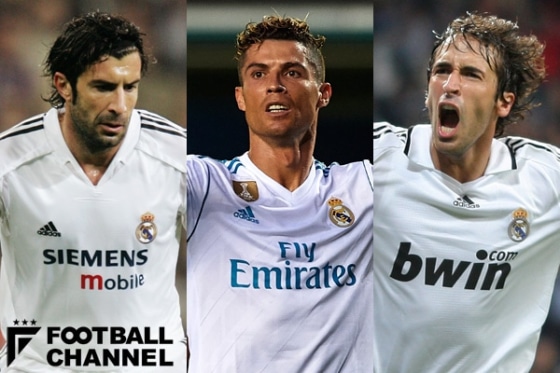 レアル・マドリード最強のパサーは誰だ？ 21世紀アシストランキング1