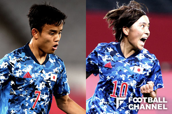 久保建英、岩渕真奈