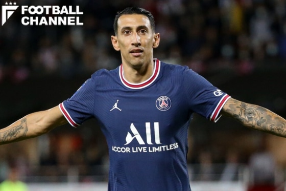 20210823ディ・マリアGetty