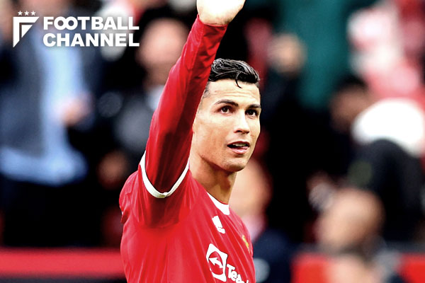 クリスティアーノ・ロナウド