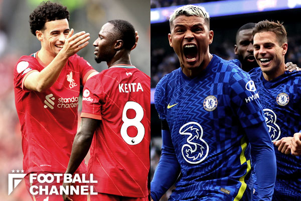 リバプール、チェルシー