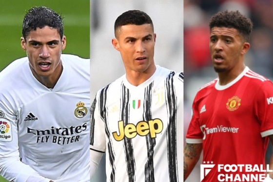 20210908_マンU_Getty