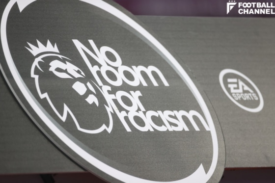 20210924_プレミアリーグロゴ_Getty