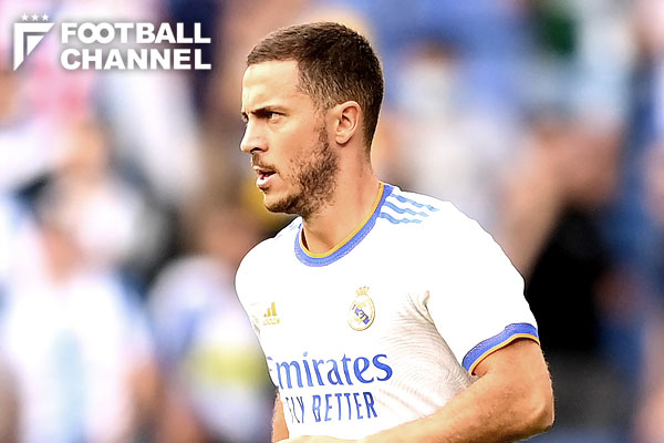 エデン・アザール