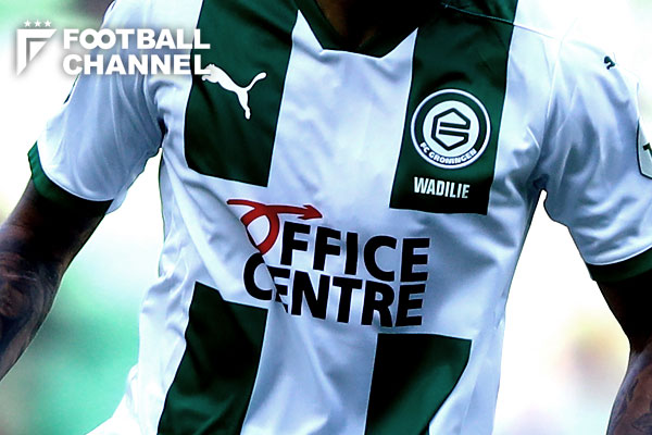 フローニンゲン