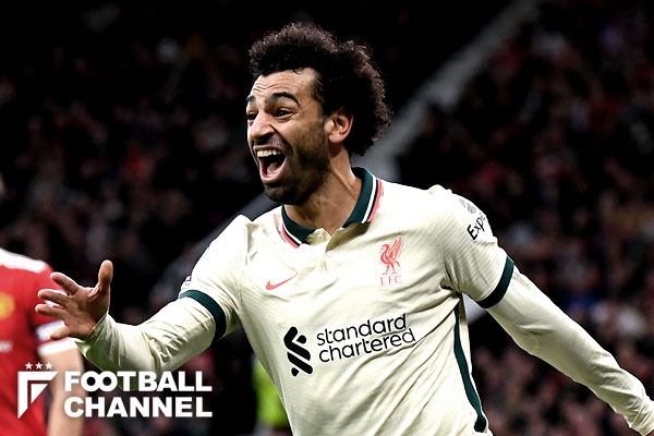 モハメド・サラー