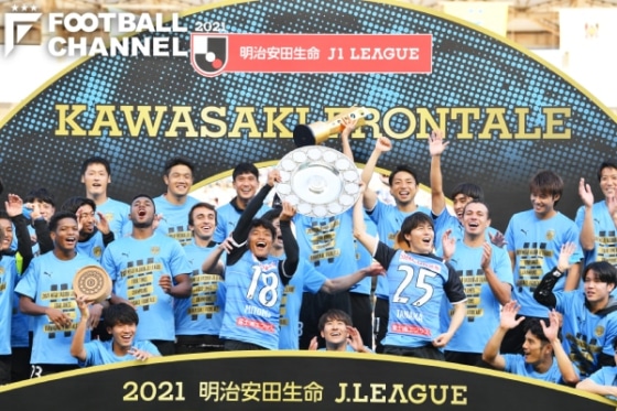 川崎フロンターレ