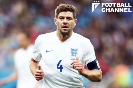 スティーブン・ジェラード