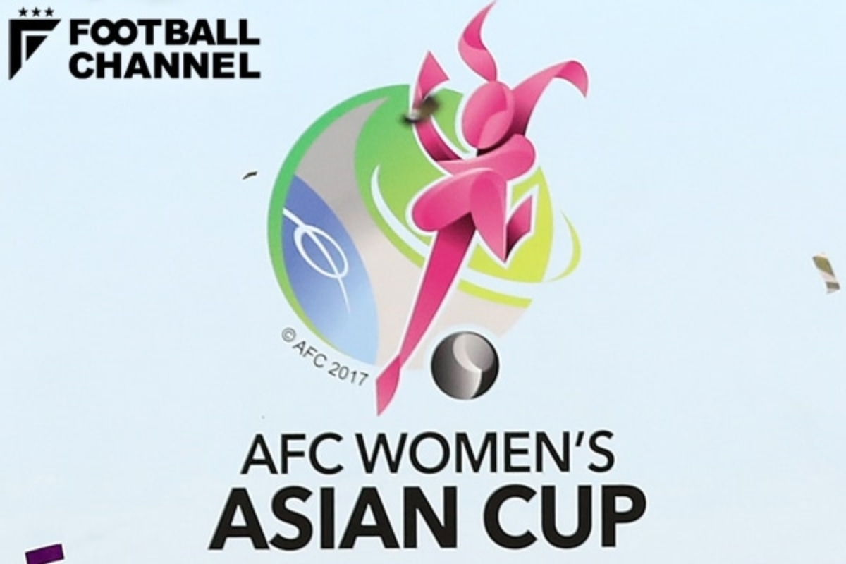 全試合日程 結果一覧 Afc女子アジアカップインド22 なでしこジャパン サッカー日本女子代表 フットボールチャンネル