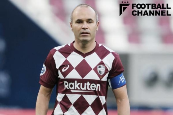 アンドレス・イニエスタ