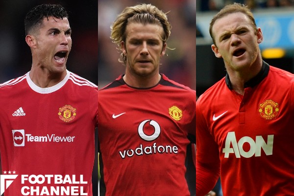 マンU史上最強！ 伝説の英雄5人。ルーニー、ベッカム…クラブに名を刻ん