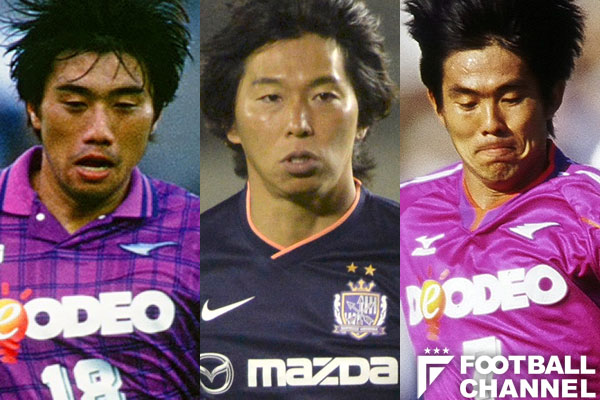 サンフレッチェ広島史上最強！ 伝説の英雄5人。森保一、森崎ツインズ