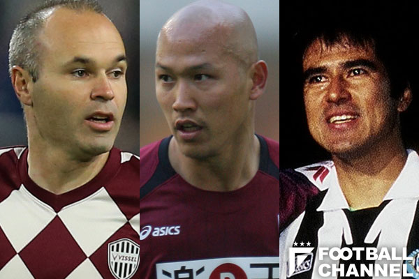 『マグホ発送』2020 Jリーグ GEM ヴィッセル神戸 5/5 イニエスタ マグホ発送』ラストNO 2020 Jリーグ GEMカード ヴィッセル神戸 5/5