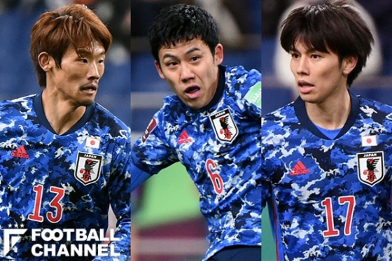 0202-日本代表MF