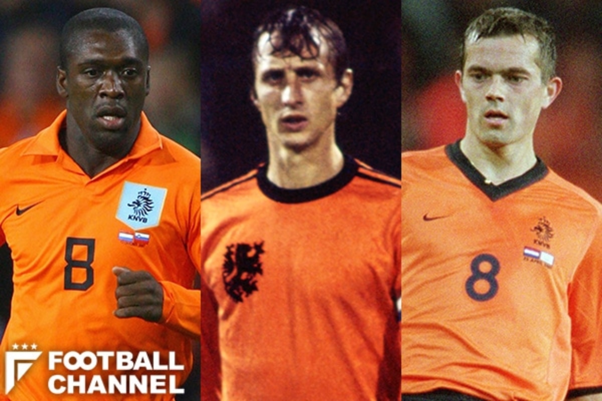 超怪物級 オランダ代表 最強の英雄5人 クライフ セードルフ 世界最高級の男たち フットボールチャンネル