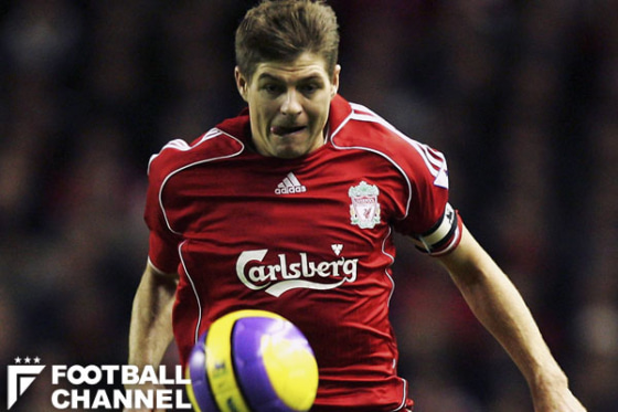 スティーブン・ジェラード