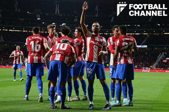 0315-アトレティコ