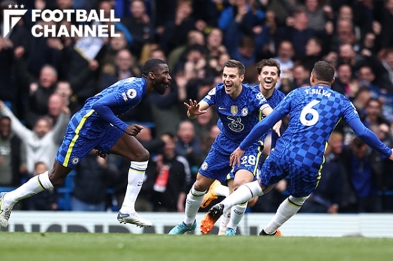 チェルシー予想スタメン