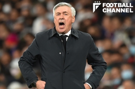 カルロ・アンチェロッティ